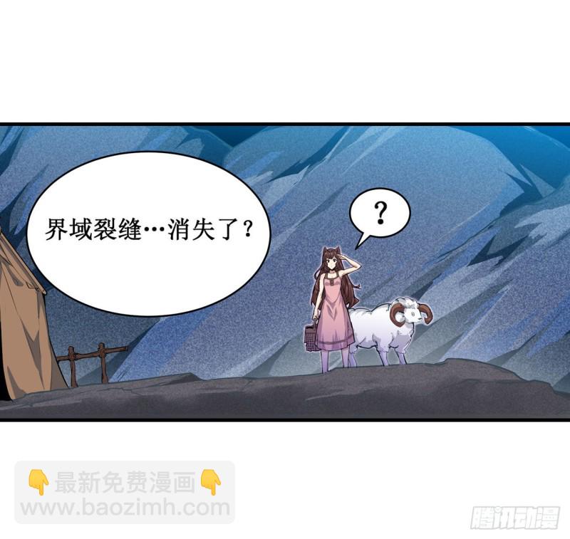 第125话 同化魔界-第129话