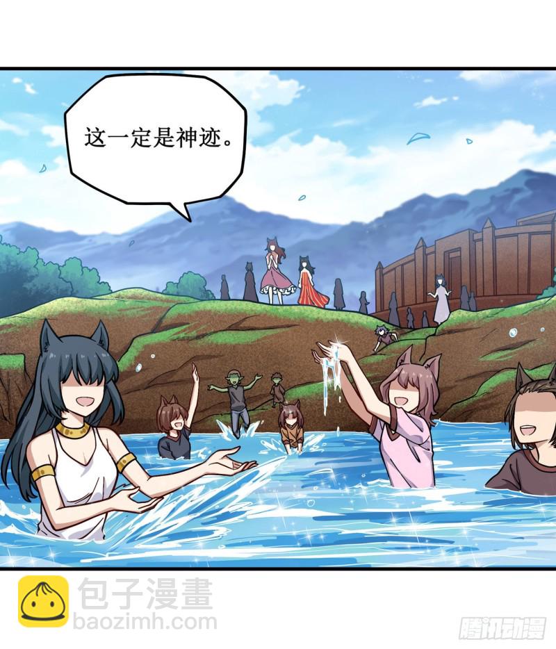 第125话 同化魔界-第129话