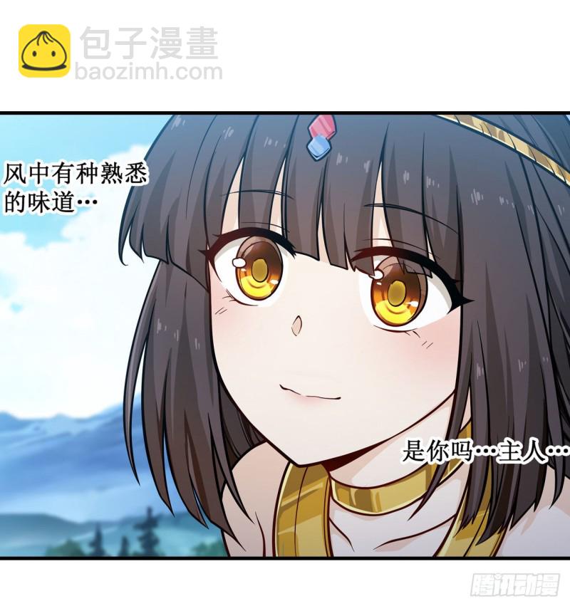 第125话 同化魔界-第129话