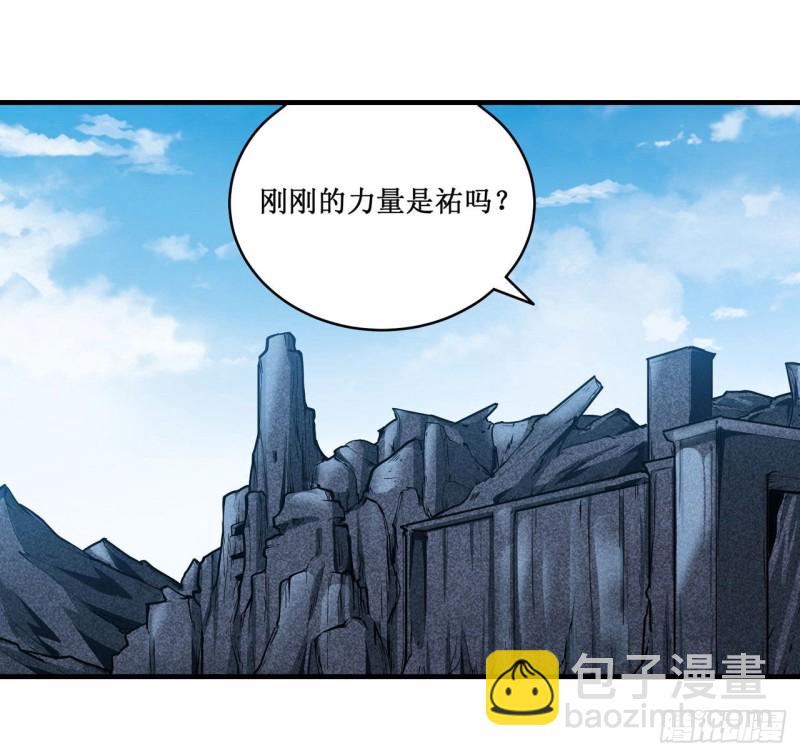 第125话 同化魔界-第129话