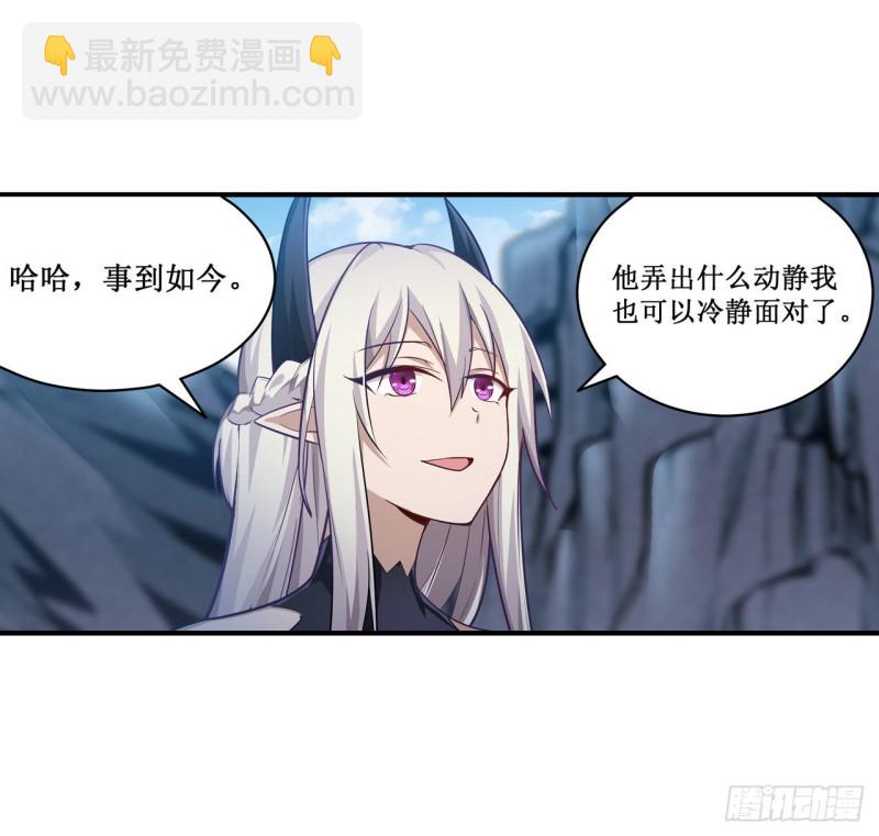 第125话 同化魔界-第129话