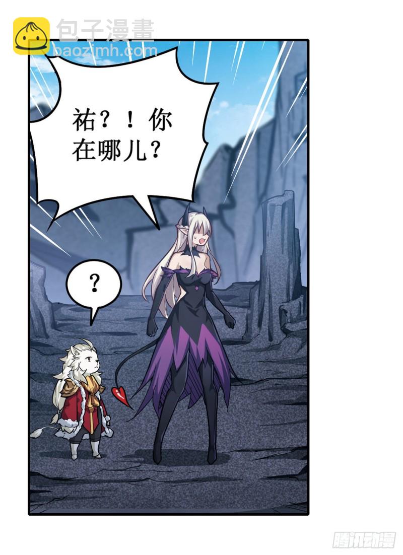 第125话 同化魔界-第129话