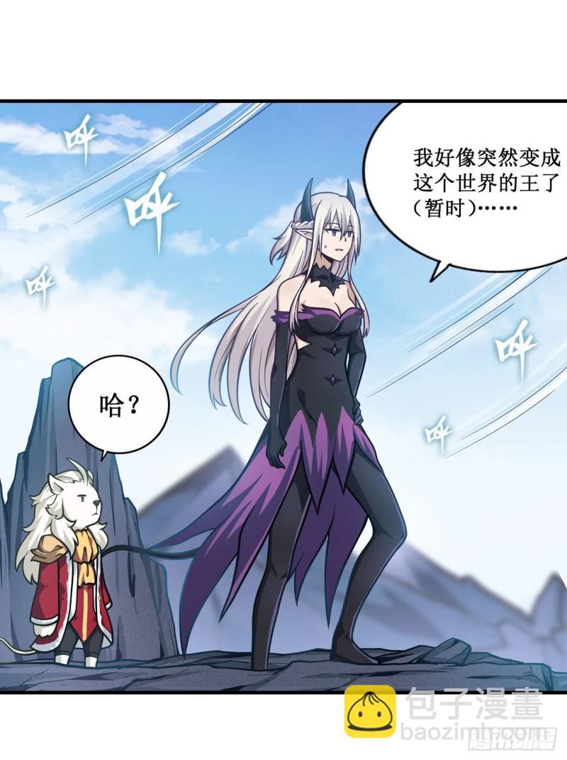 第125话 同化魔界-第129话