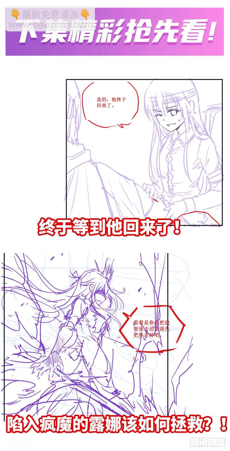 第125话 同化魔界-第129话