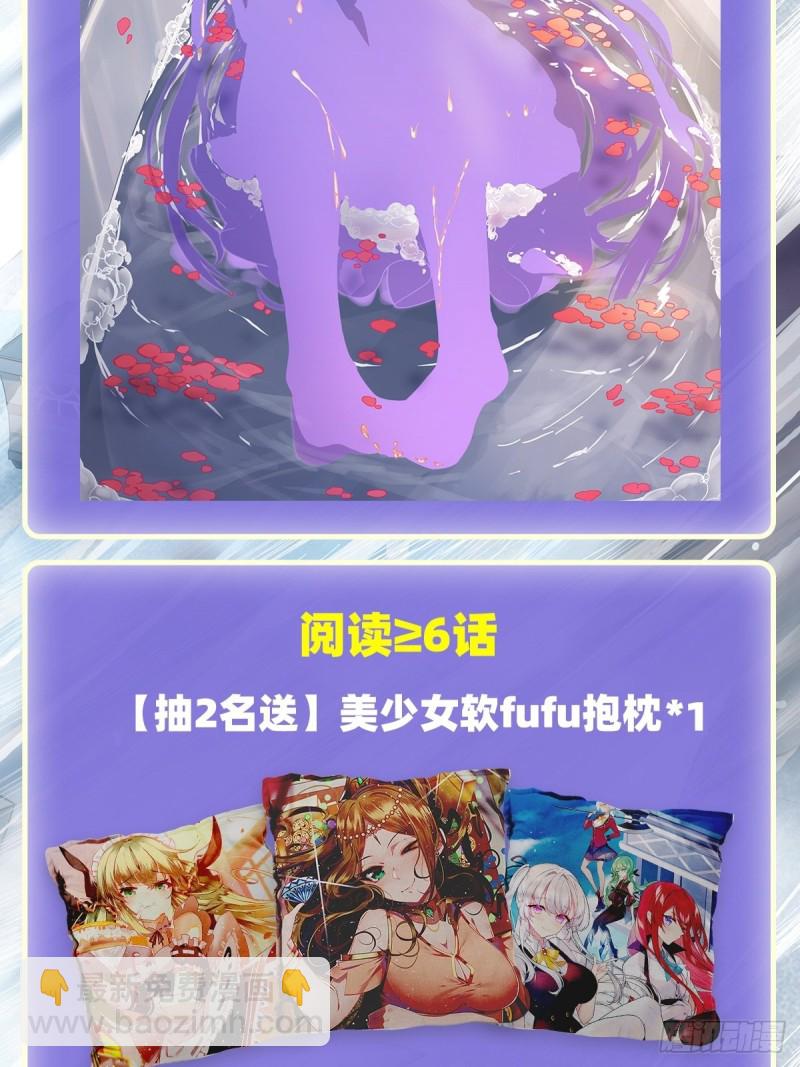 第125话 同化魔界-第129话