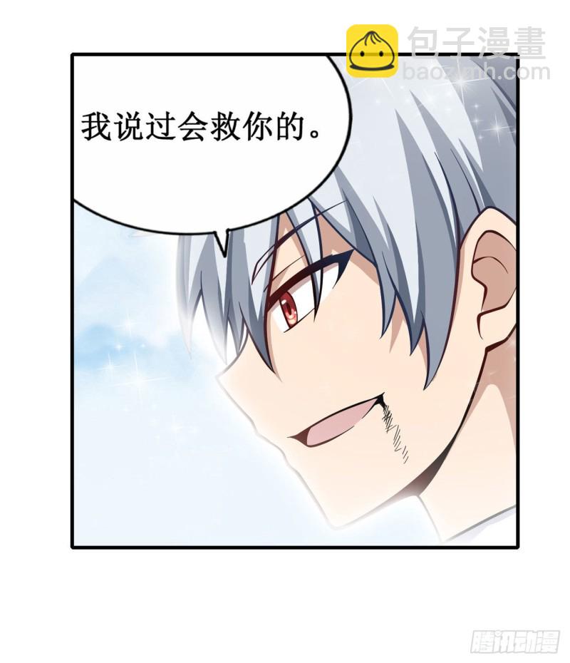 第127话 别怕，我在-第131话