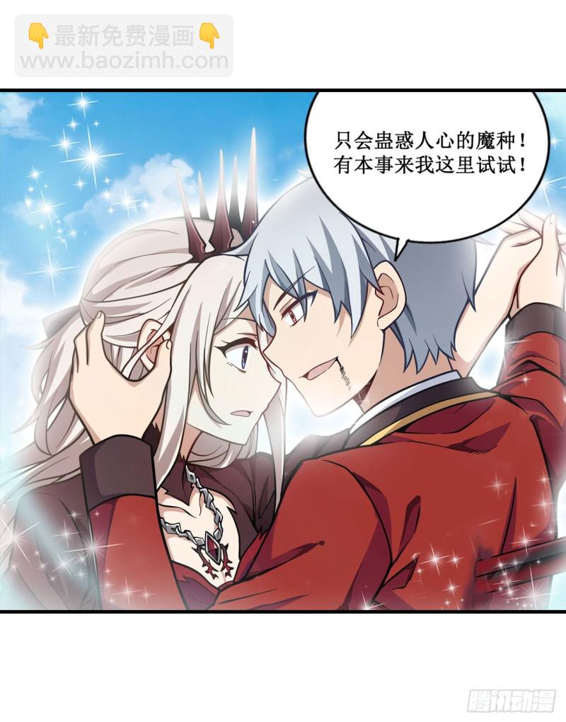 第127话 别怕，我在-第131话