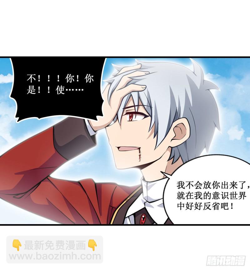 第127话 别怕，我在-第131话