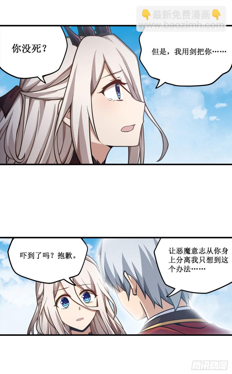 第127话 别怕，我在-第131话