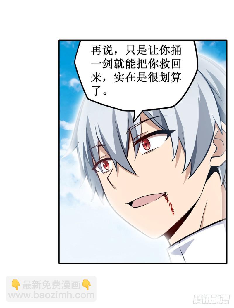 第127话 别怕，我在-第131话