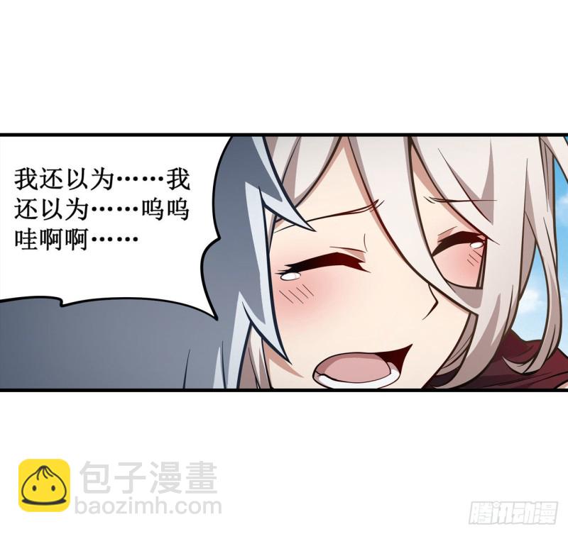 第127话 别怕，我在-第131话