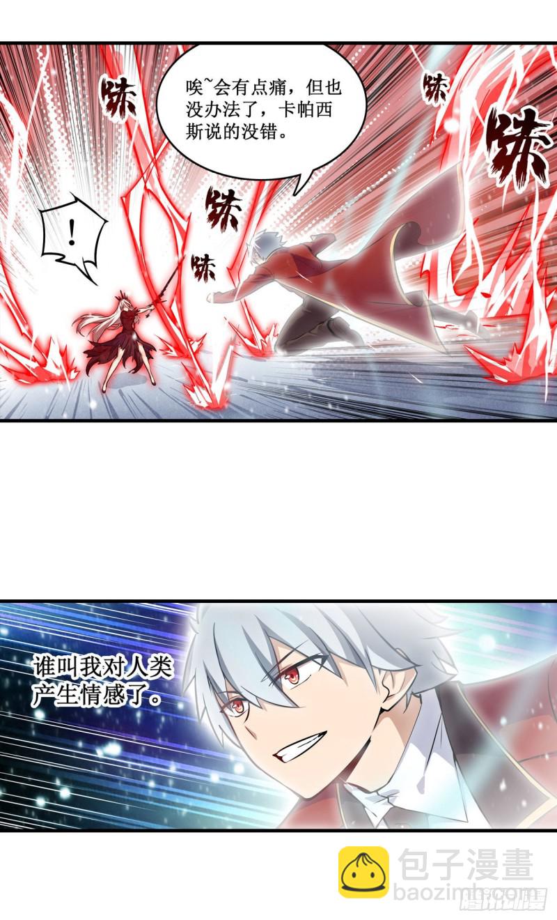 第127话 别怕，我在-第131话