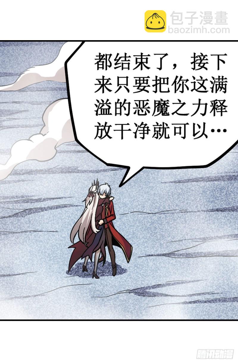 第127话 别怕，我在-第131话