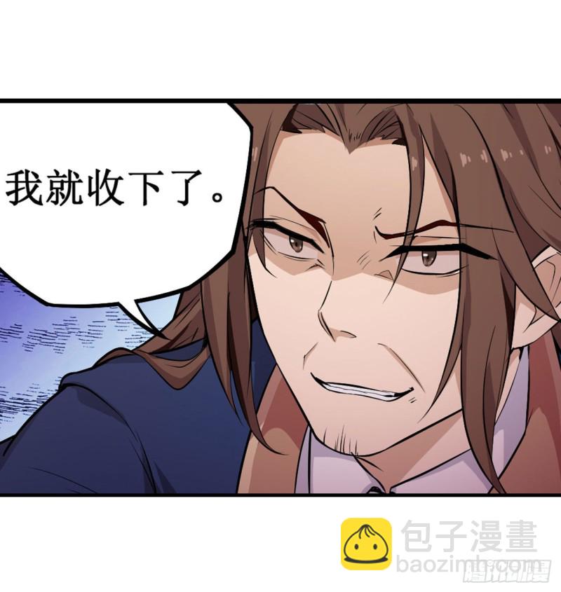 第127话 别怕，我在-第131话