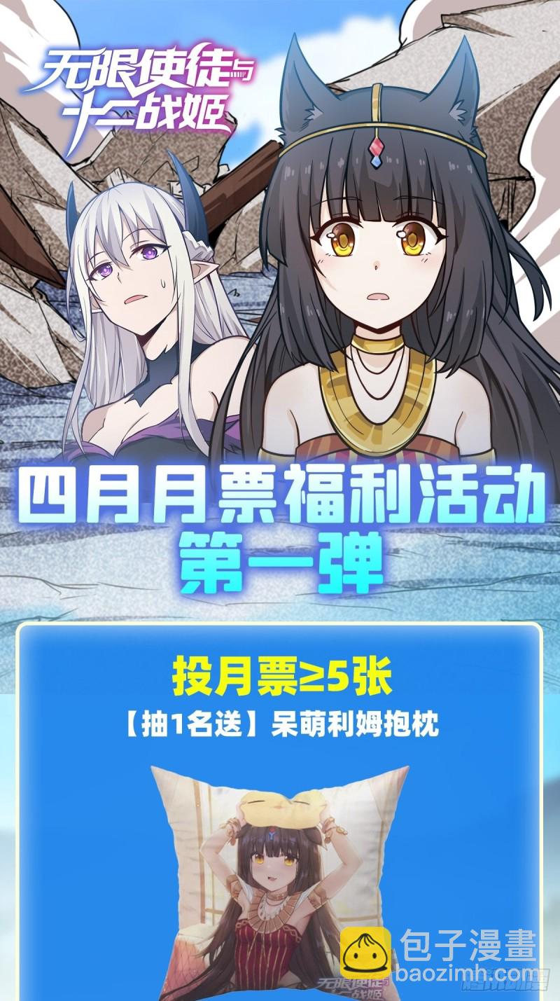 第127话 别怕，我在-第131话