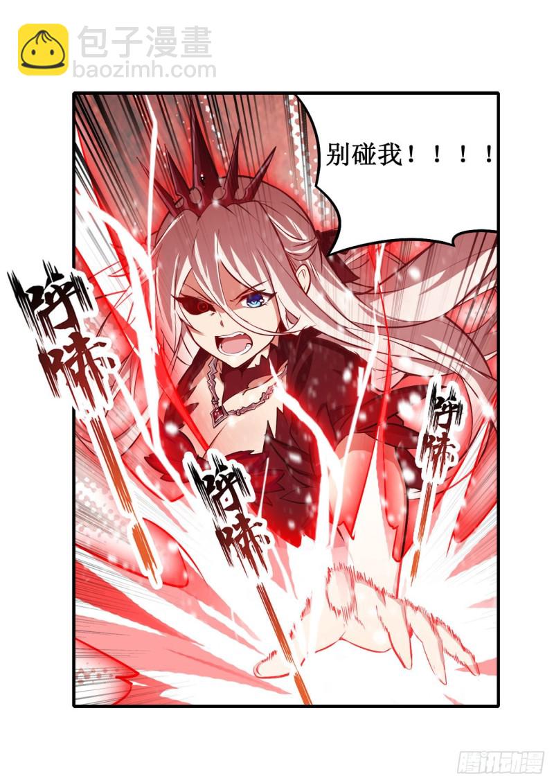 第127话 别怕，我在-第131话