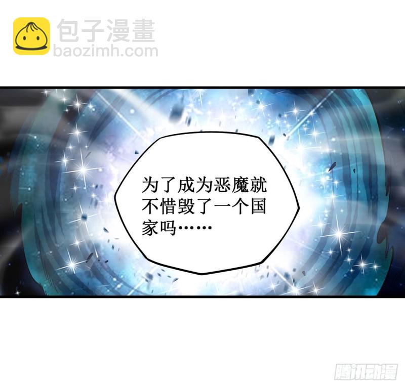 第129话 复活？别想了！-第133话