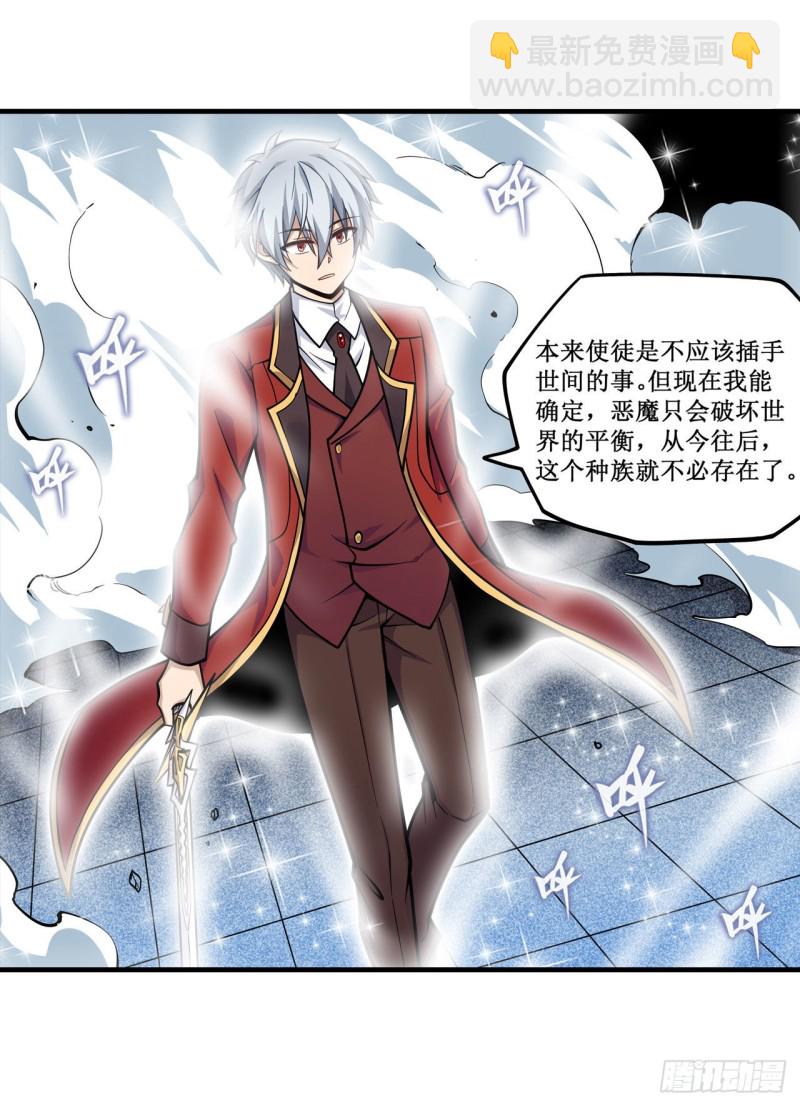第129话 复活？别想了！-第133话
