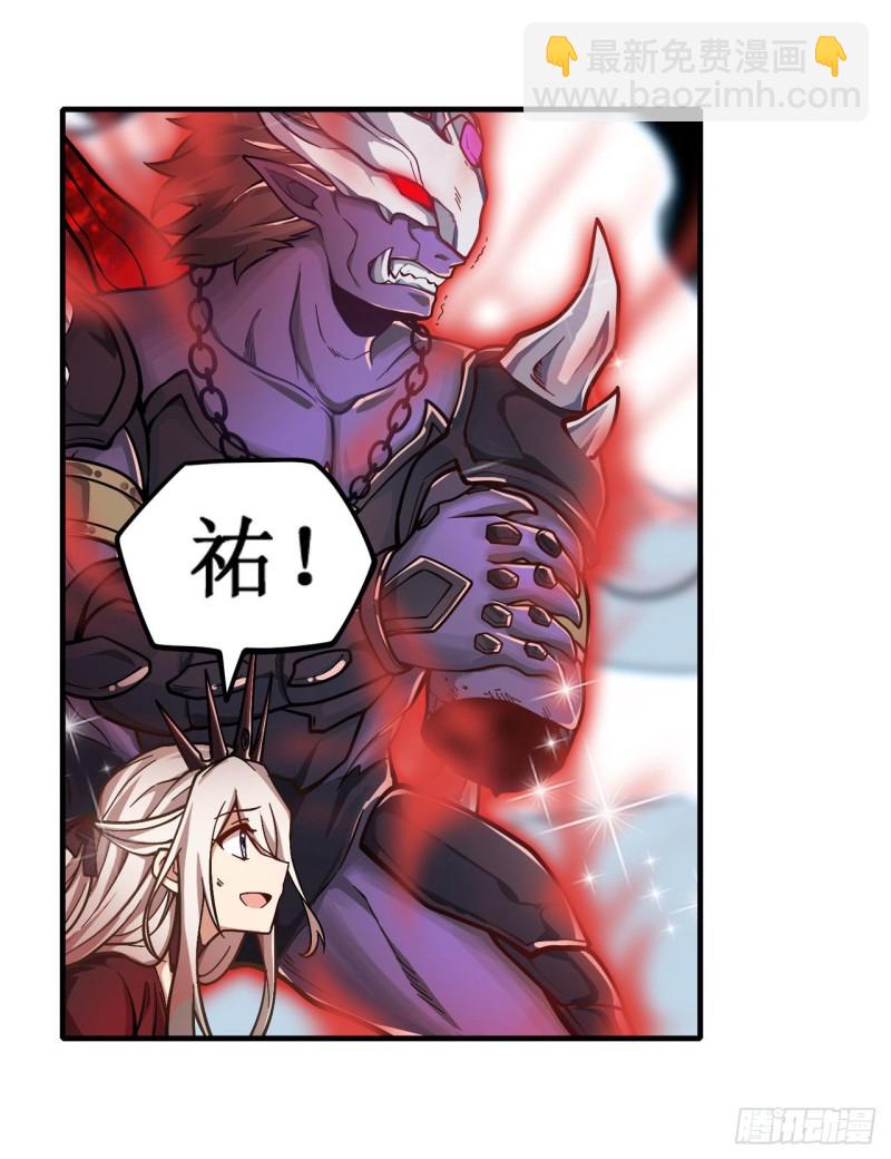 第129话 复活？别想了！-第133话