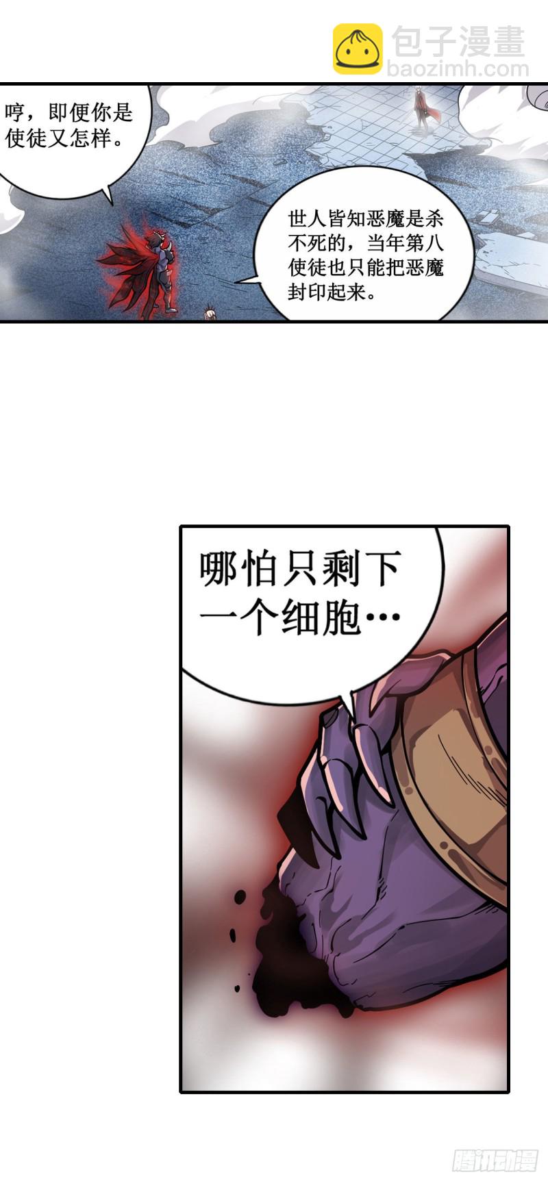 第129话 复活？别想了！-第133话