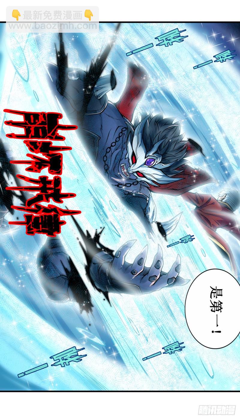 第129话 复活？别想了！-第133话