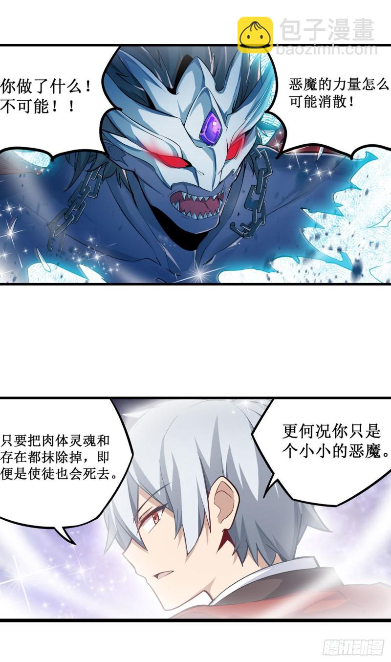 第129话 复活？别想了！-第133话