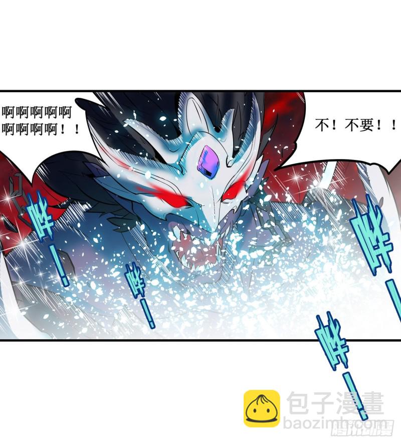 第129话 复活？别想了！-第133话