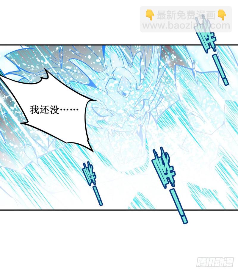 第129话 复活？别想了！-第133话