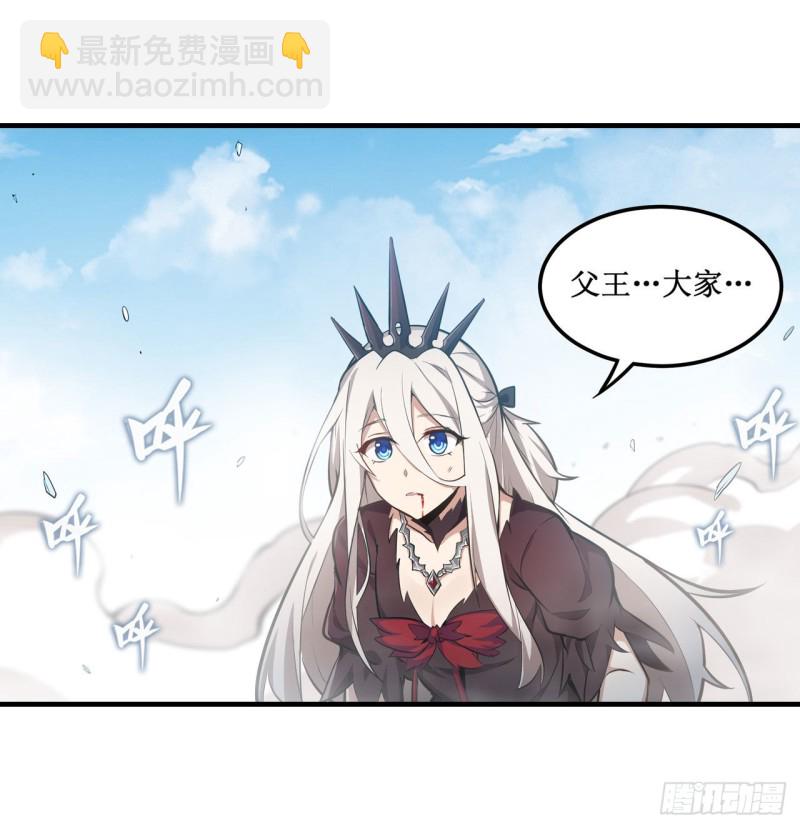 第129话 复活？别想了！-第133话