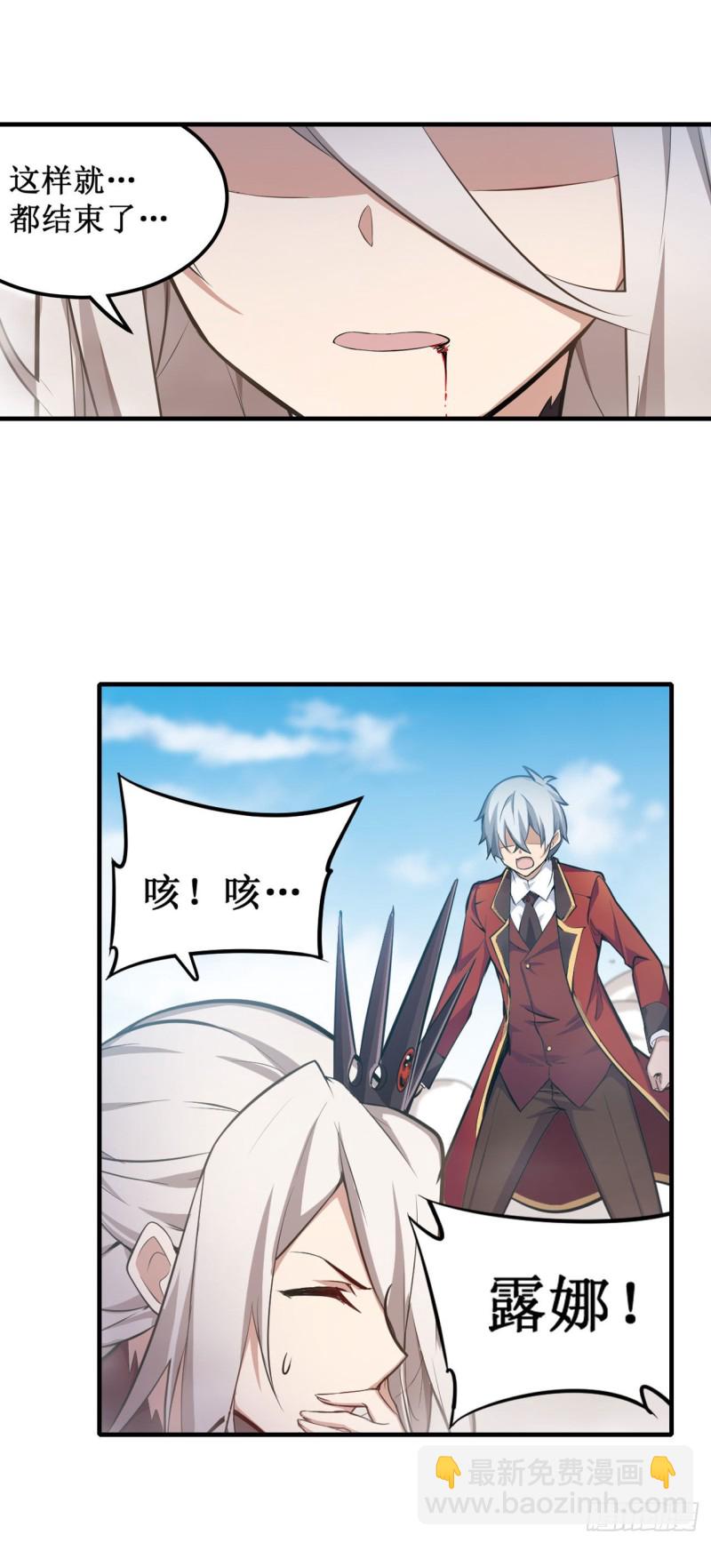 第129话 复活？别想了！-第133话