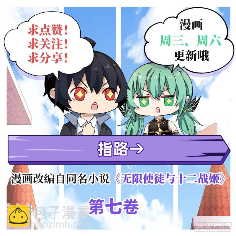 第129话 复活？别想了！-第133话