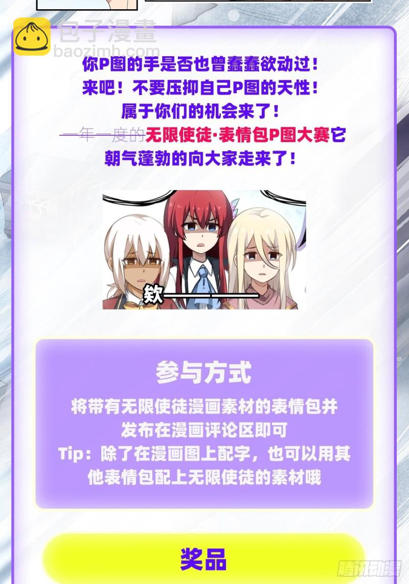 第129话 复活？别想了！-第133话