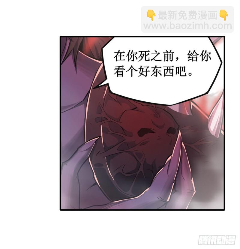 第129话 复活？别想了！-第133话