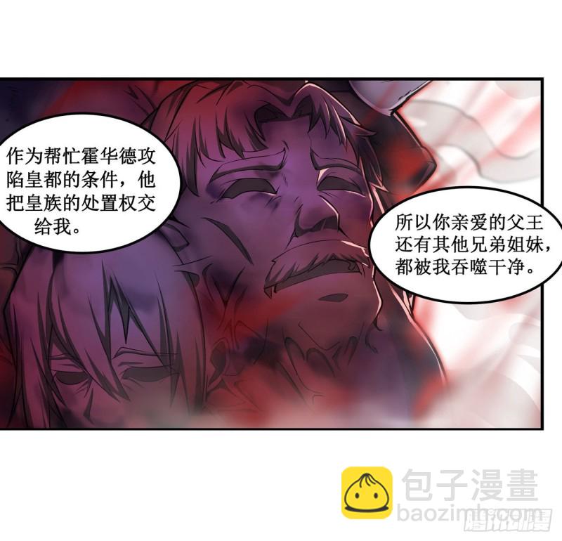 第129话 复活？别想了！-第133话