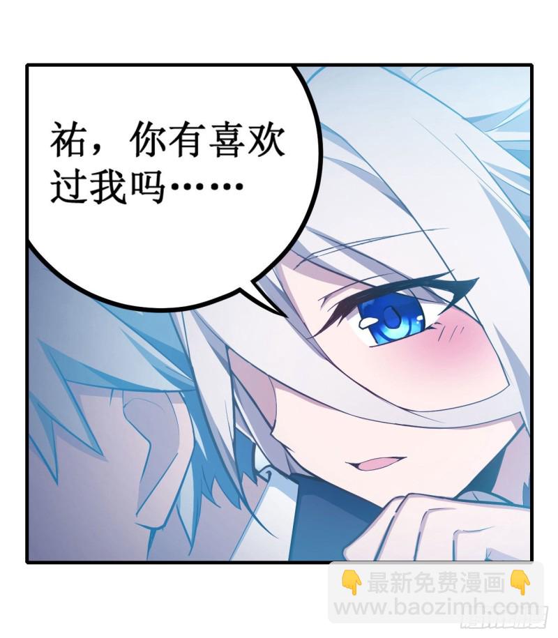 第131话 喜欢和爱-第135话