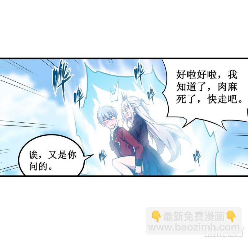 第131话 喜欢和爱-第135话