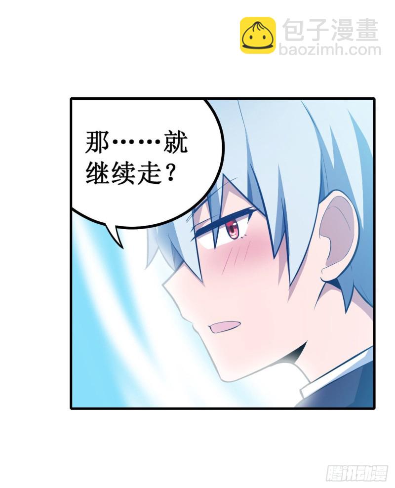 第131话 喜欢和爱-第135话