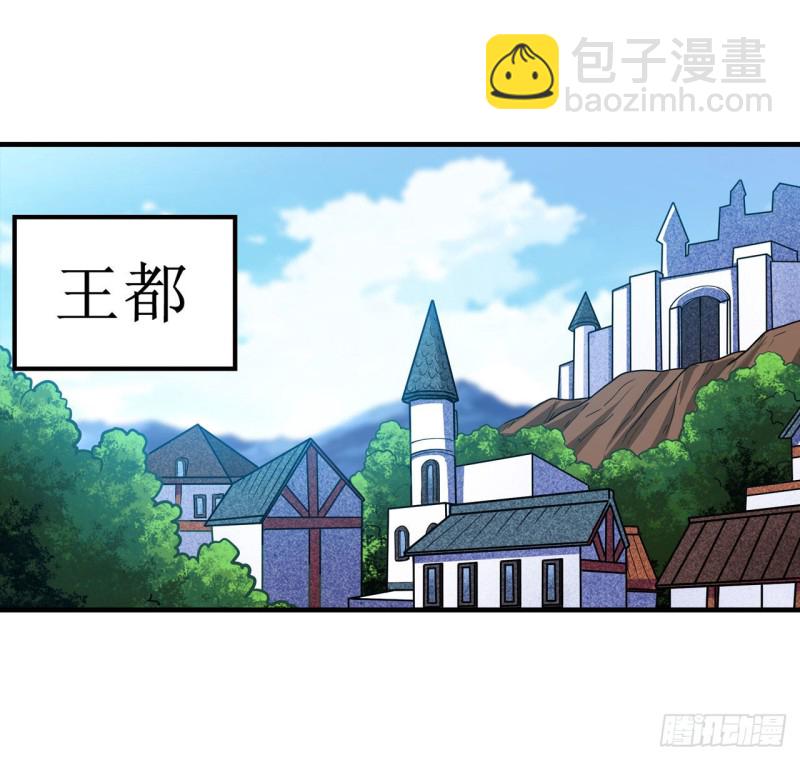 第131话 喜欢和爱-第135话