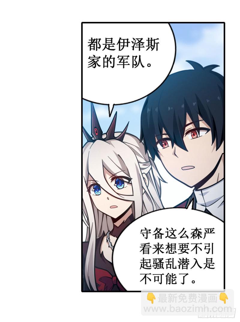 第131话 喜欢和爱-第135话