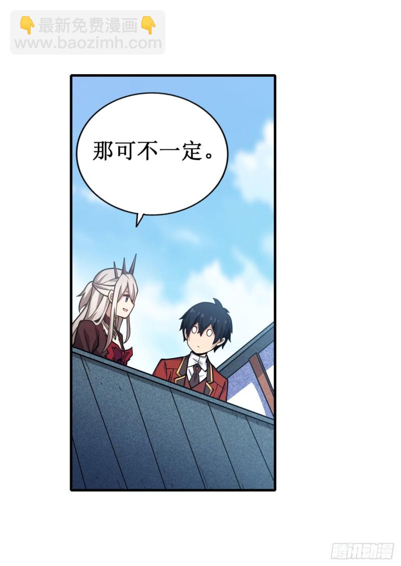 第131话 喜欢和爱-第135话