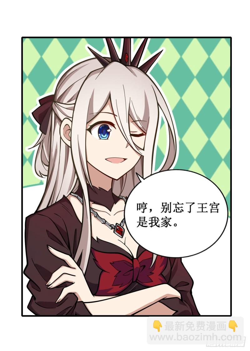 第131话 喜欢和爱-第135话