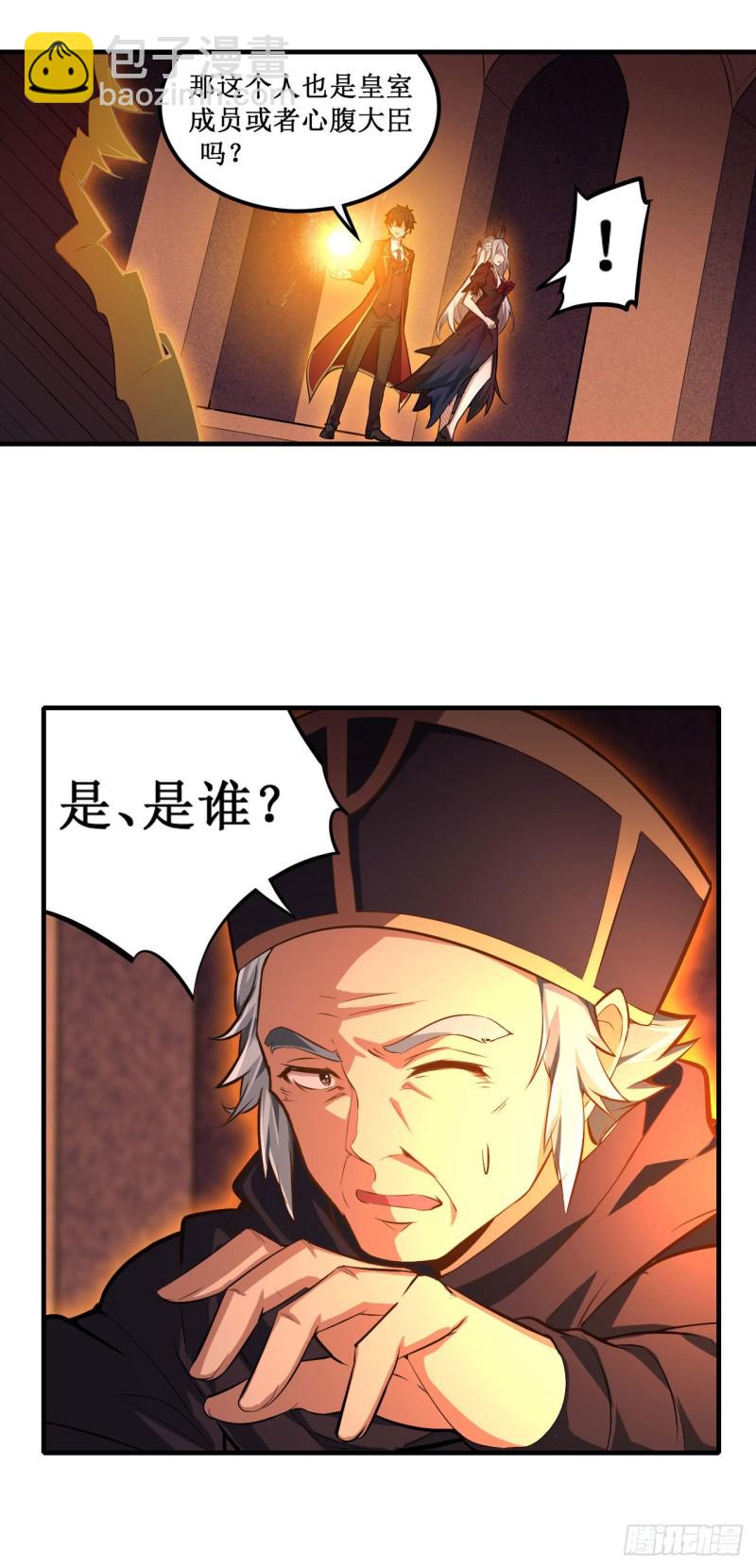 第131话 喜欢和爱-第135话