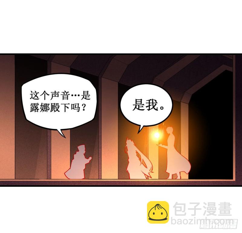 第131话 喜欢和爱-第135话
