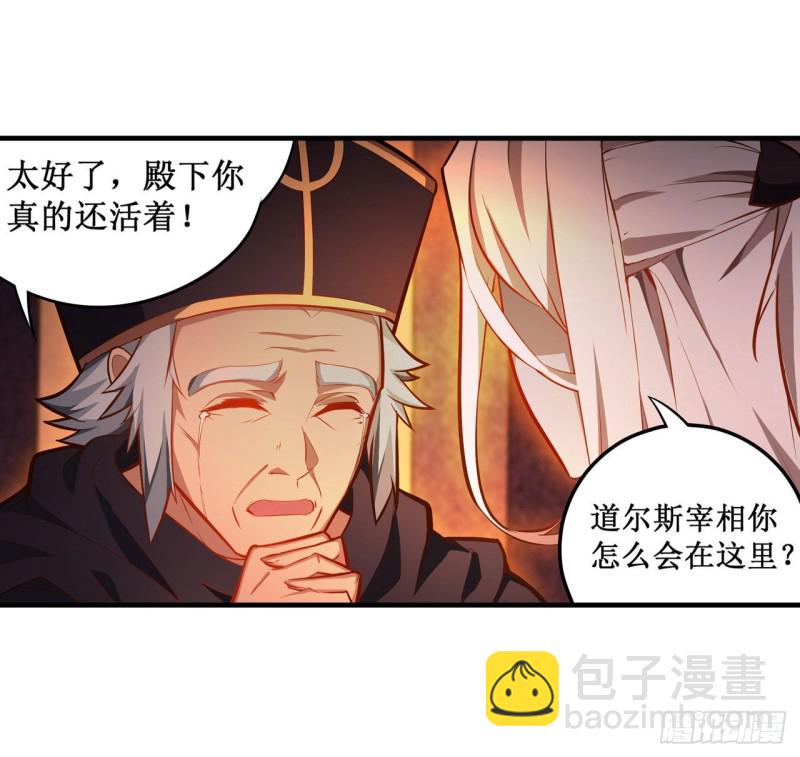 第131话 喜欢和爱-第135话
