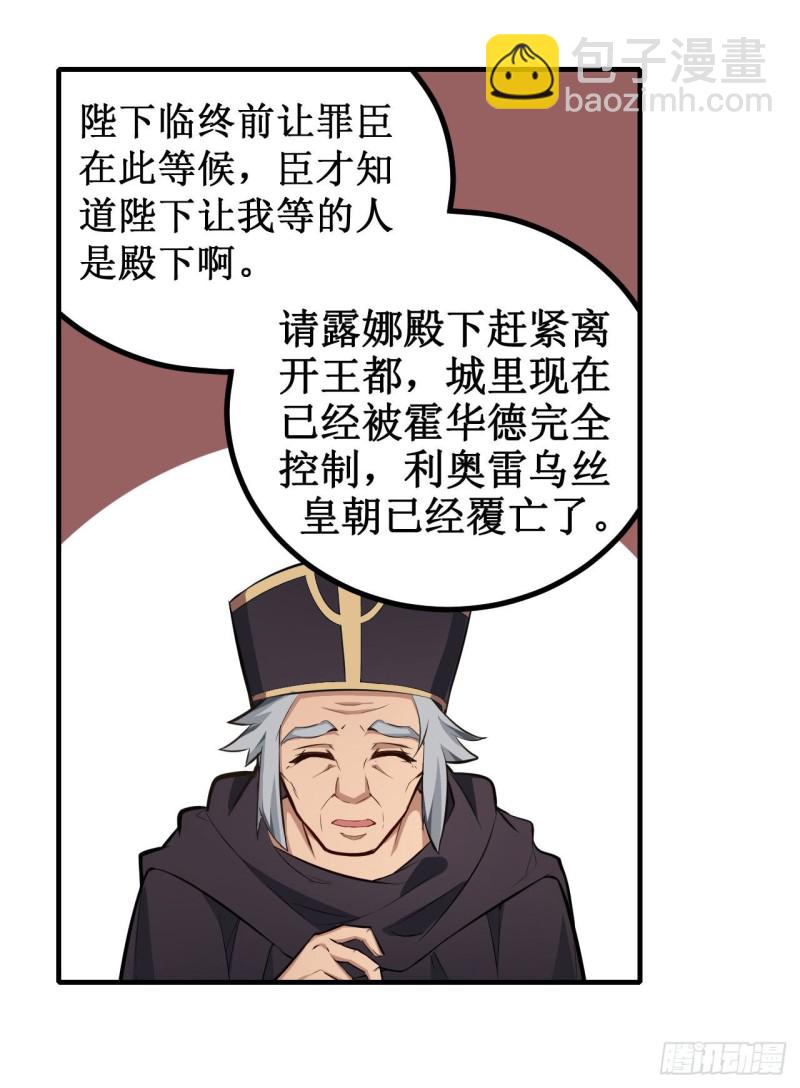 第131话 喜欢和爱-第135话