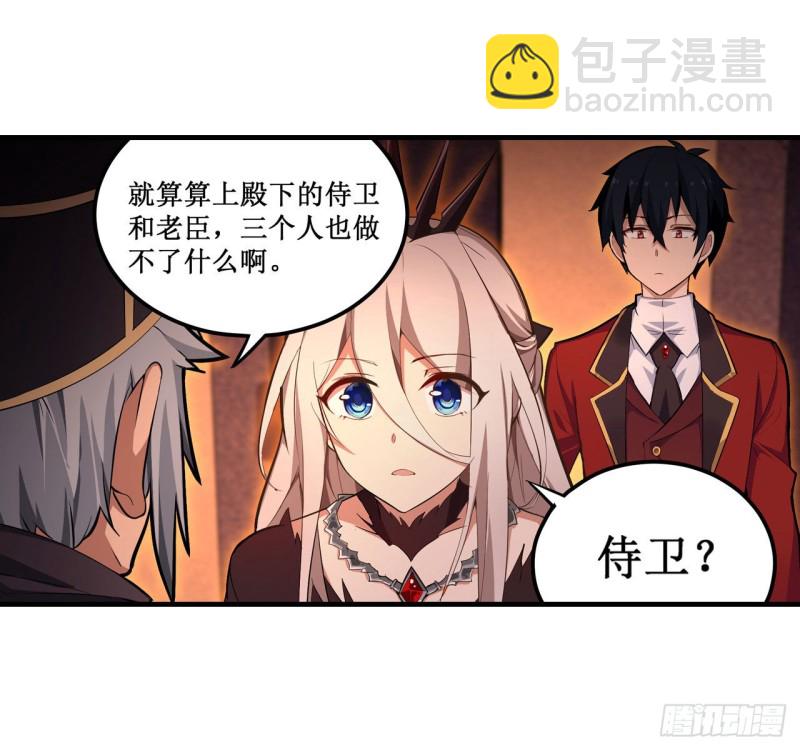 第131话 喜欢和爱-第135话
