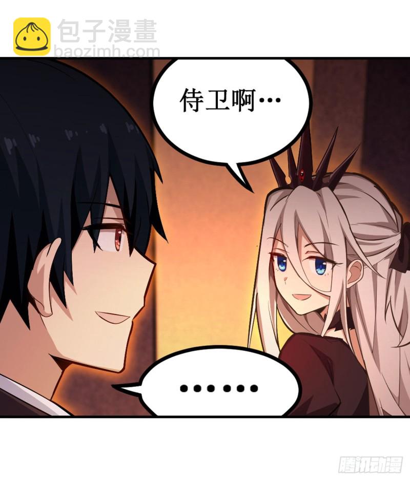 第131话 喜欢和爱-第135话
