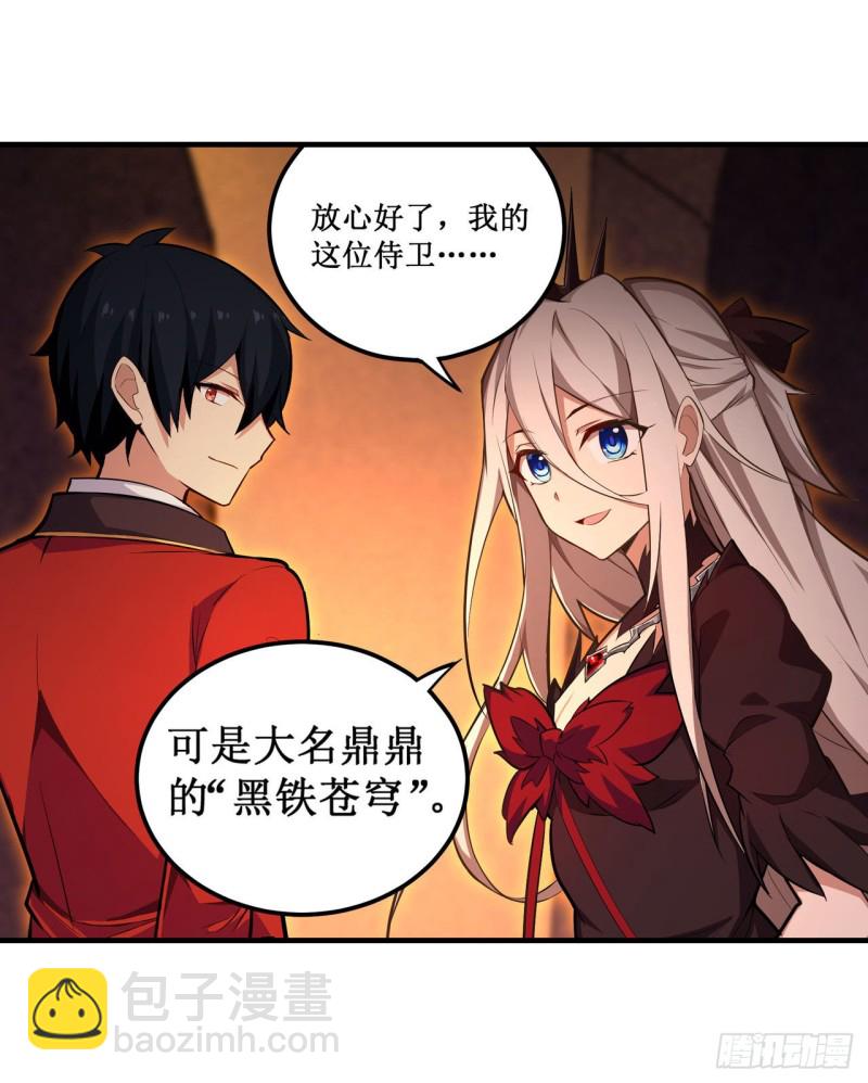 第131话 喜欢和爱-第135话