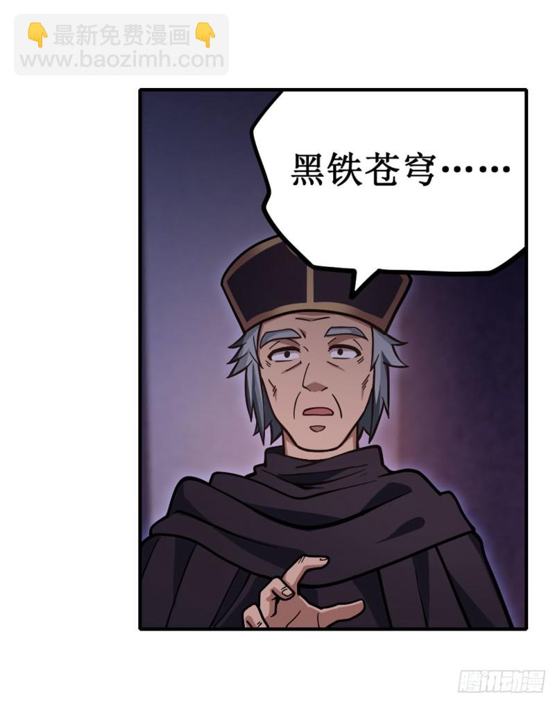 第131话 喜欢和爱-第135话