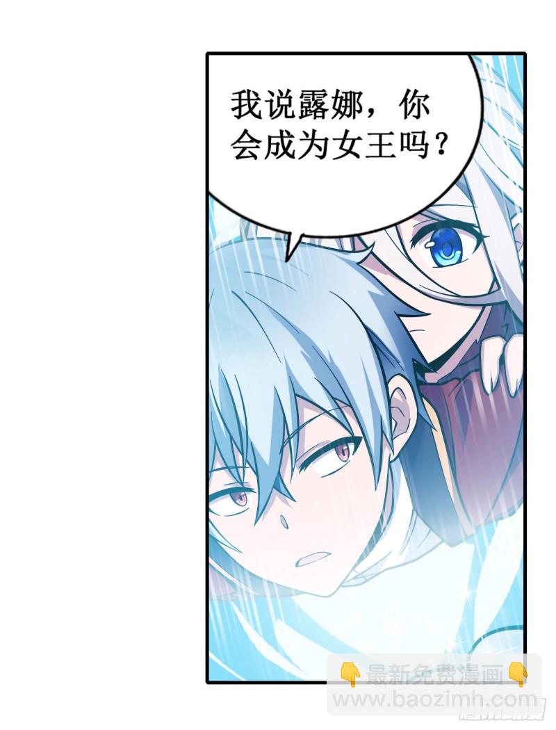 第131话 喜欢和爱-第135话